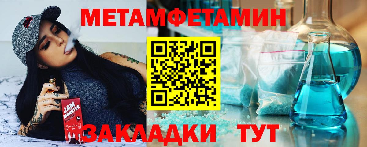 Amphetamine Premium Сертолово