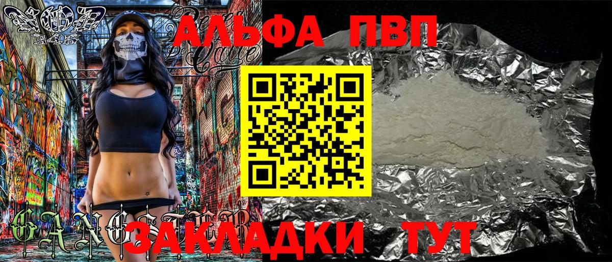 APVP СК Сертолово