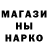 Кетамин VHQ Cruz` Jesus