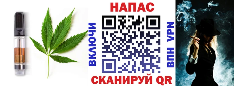 Еда ТГК конопля  Сертолово 