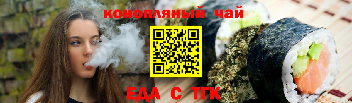 Cannafood марихуана  Вход с VPN  Сертолово 