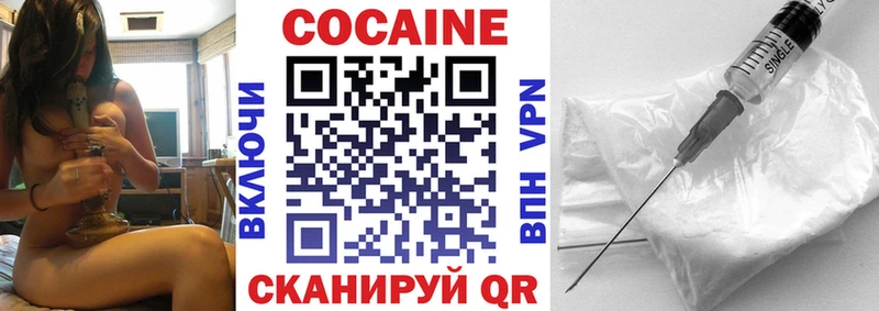 где купить Сертолово Кокаин Эквадор