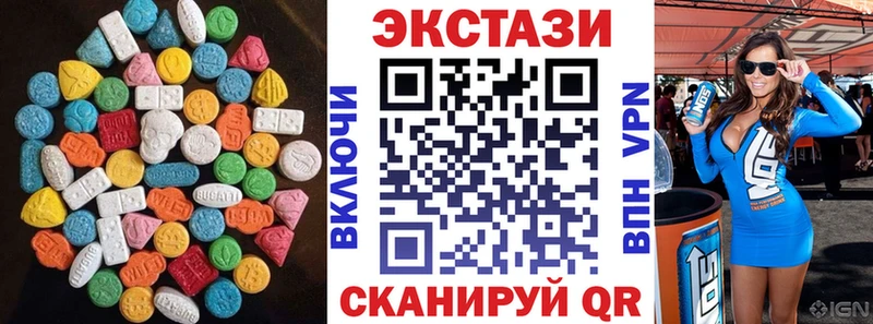 ЭКСТАЗИ 300 mg  Сертолово 