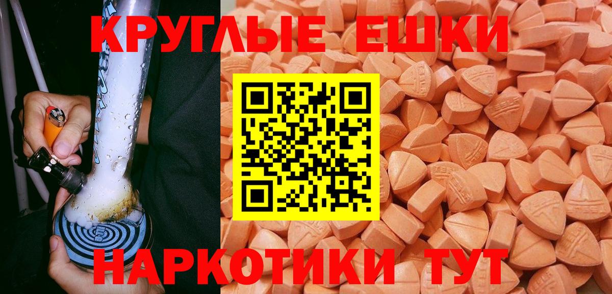Сертолово  Ecstasy MDMA  Вход с VPN  Экстази DUBAI 