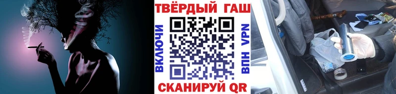 ГАШ Cannabis  цены   Сертолово 