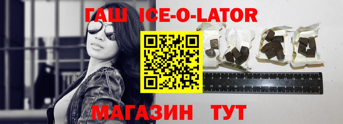 Сертолово  Гашиш Premium  ГАШ хэш  ГАШ  Вход с VPN 