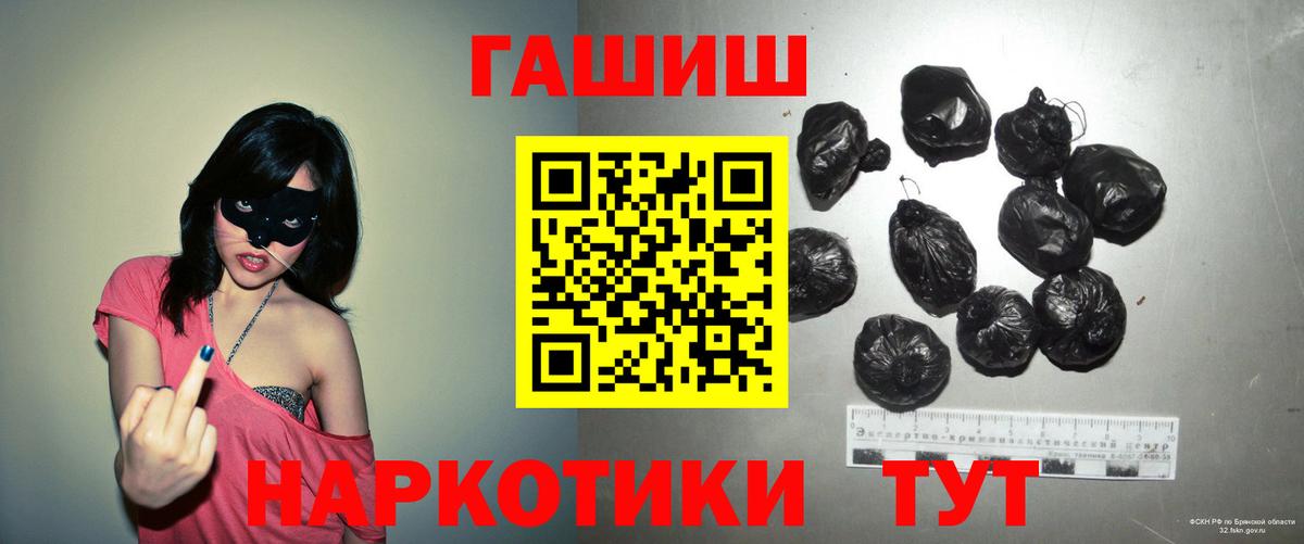 Гашиш 40% ТГК Сертолово
