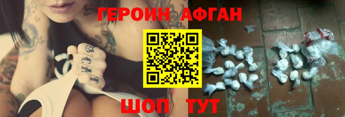 Сертолово  Героин гречка  Вход с VPN 