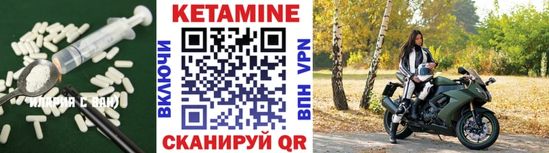 Кетамин ketamine Сертолово