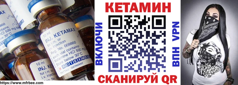 купить  цена  Сертолово  КЕТАМИН ketamine 