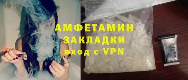 спиды Переславль-Залесский