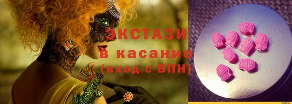 spice Пересвет