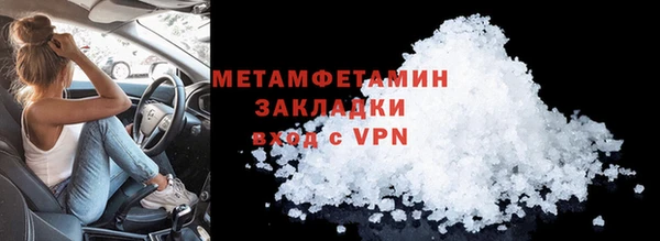 spice Пересвет