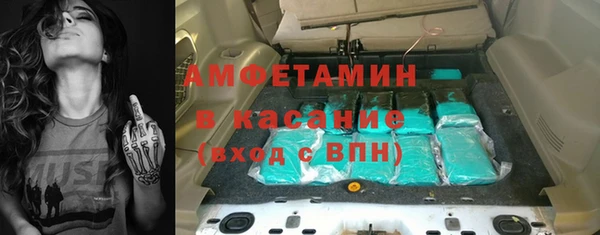 бошки Пестово