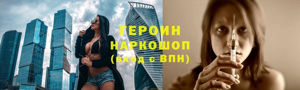 ECSTASY Осташков