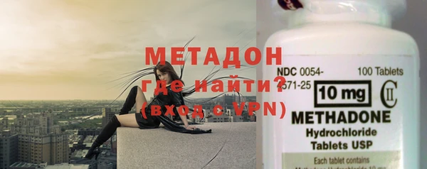 ECSTASY Осташков