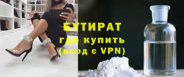 ECSTASY Осташков