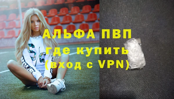 spice Пересвет