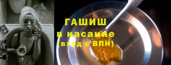 герыч Осинники