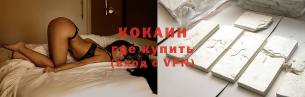 кокаин Среднеколымск