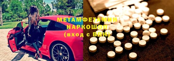 бошки Среднеуральск