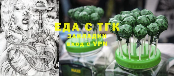 бошки Пестово