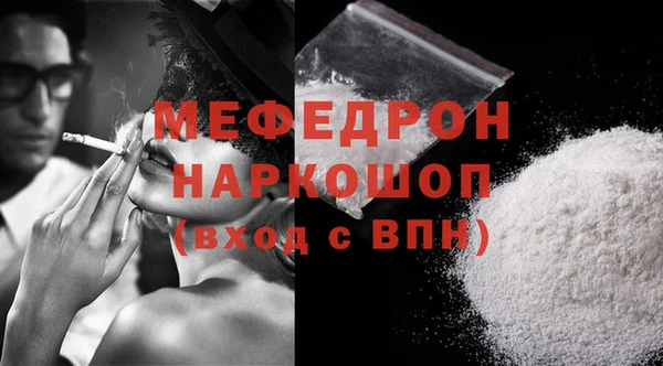 меф VHQ Болотное