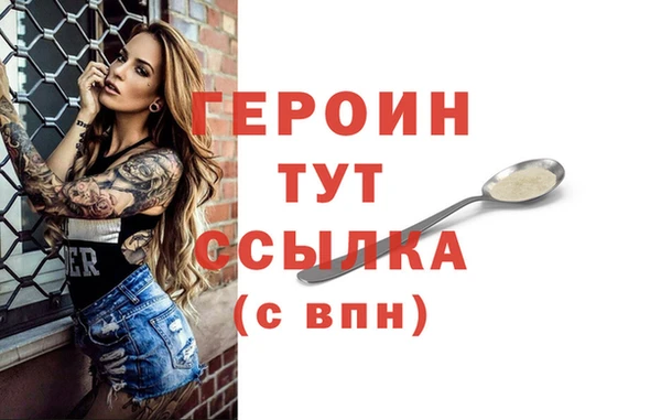 бошки Пестово