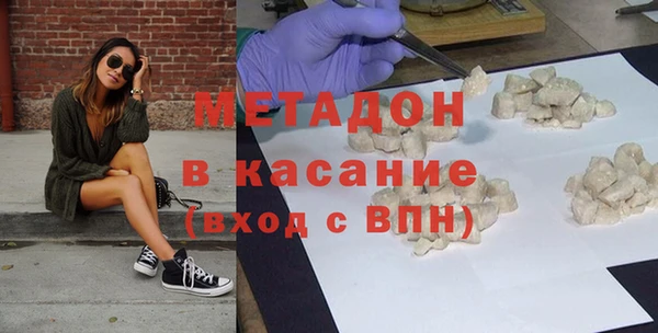 бошки Пестово