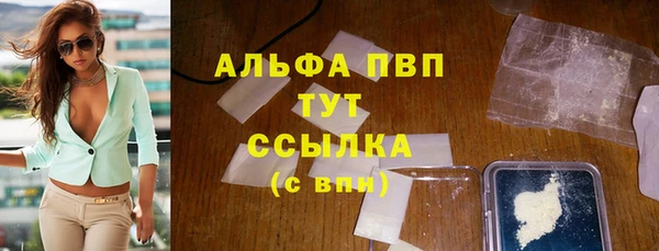 герыч Осинники