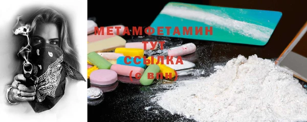 spice Пересвет