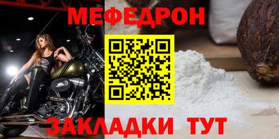 МДПВ Донецк