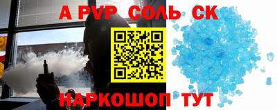 гашик Донской