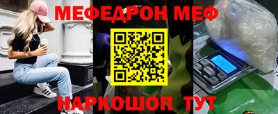 мет Дубна