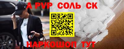 прущий лед Кудрово