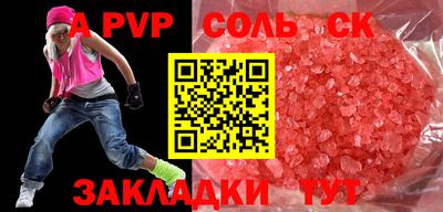 гашик Донской