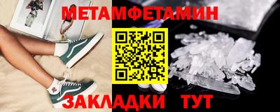 мет Дубна
