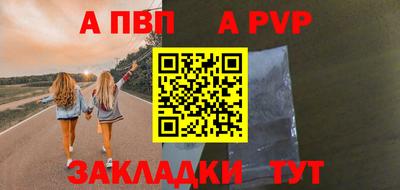 МДПВ Донецк