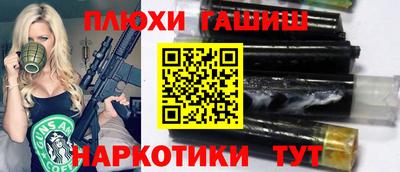 гашик Донской