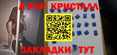 МДПВ Донецк