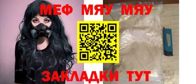 мет Дубна