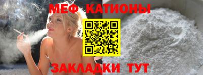мет Дубна