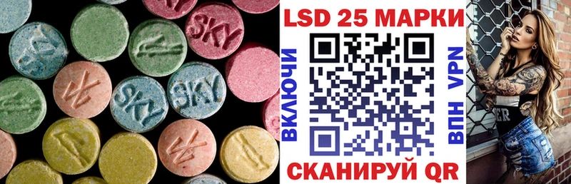 LSD-25 экстази кислота  мега зеркало  Сертолово 