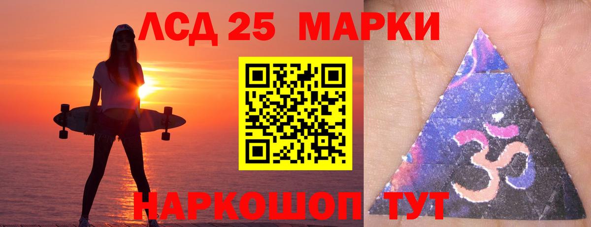 ЛСД экстази ecstasy  Лсд 25 экстази ecstasy  гидра ССЫЛКА  Вход с VPN  Сертолово 