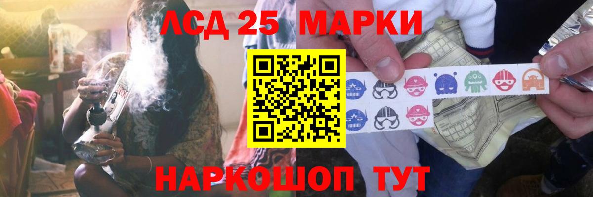 ЛСД экстази кислота Сертолово