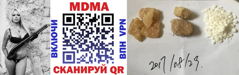 MDMA VHQ Сертолово
