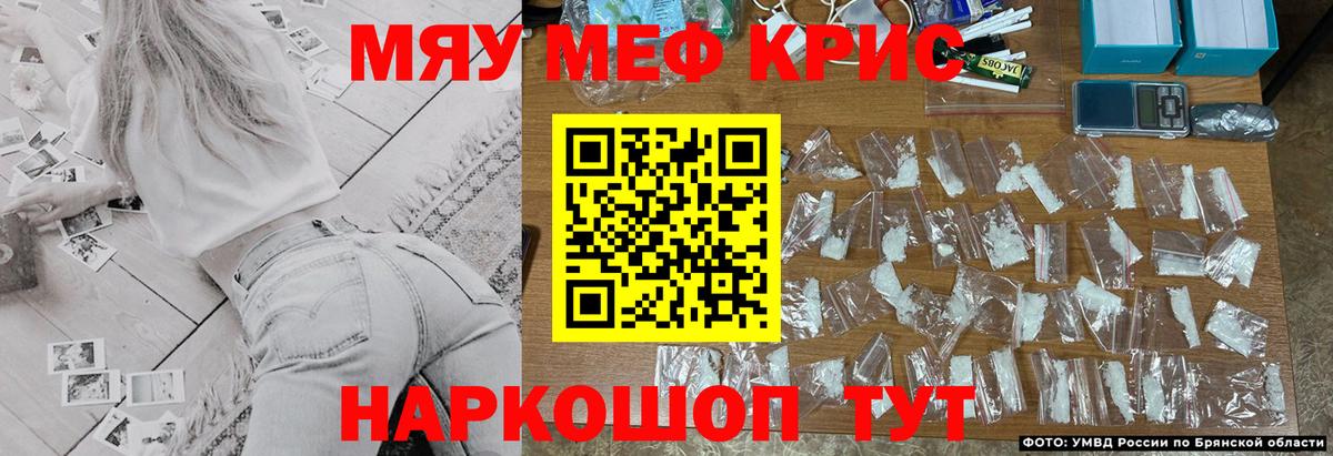 Мефедрон mephedrone  Мефедрон VHQ  Вход с VPN  МЕФ  Сертолово 