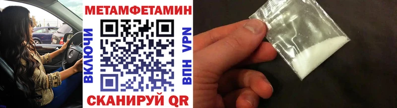 Первитин кристалл  Сертолово 