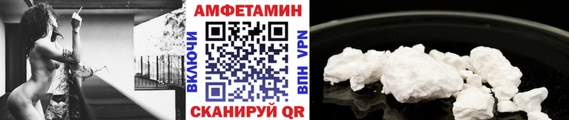 Первитин Methamphetamine Сертолово