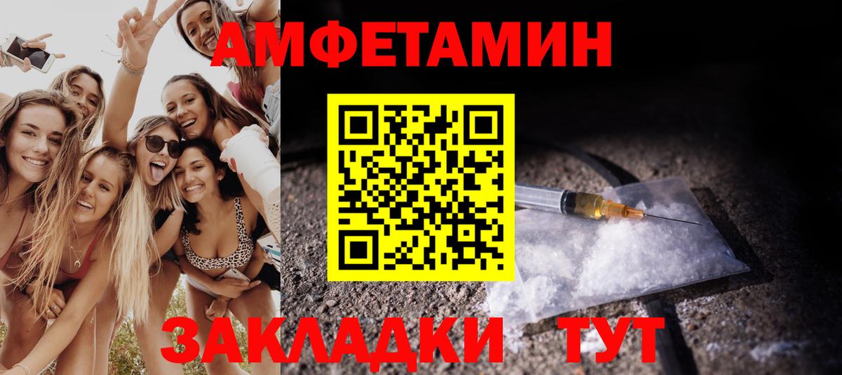 МЕТАМФЕТАМИН Декстрометамфетамин 99.9%  МЕТАМФЕТАМИН Декстрометамфетамин 99.9%  Вход с VPN  Первитин  Сертолово 